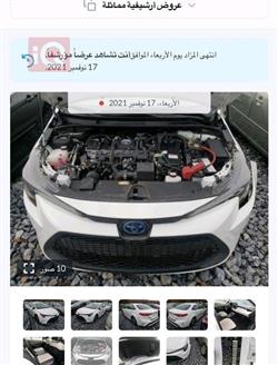 تويوتا كورولا